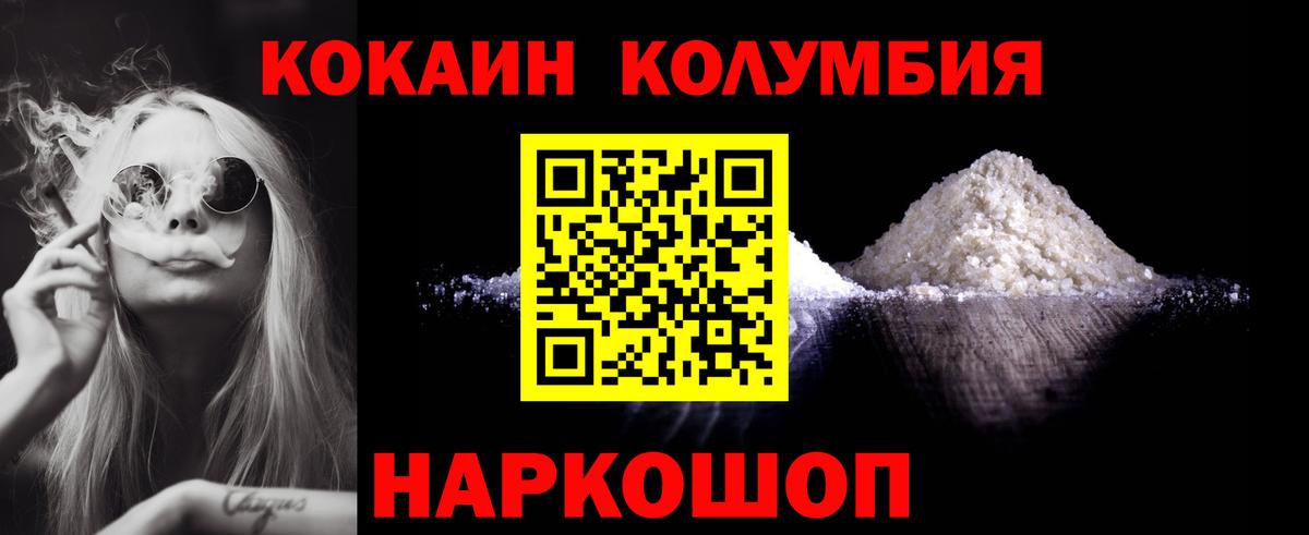 МЕФ кристаллы  A PVP СК   ЭКСТАЗИ  Протвино  Вход с VPN  Гашиш  Кетамин  ГАШИШ  Cocaine 