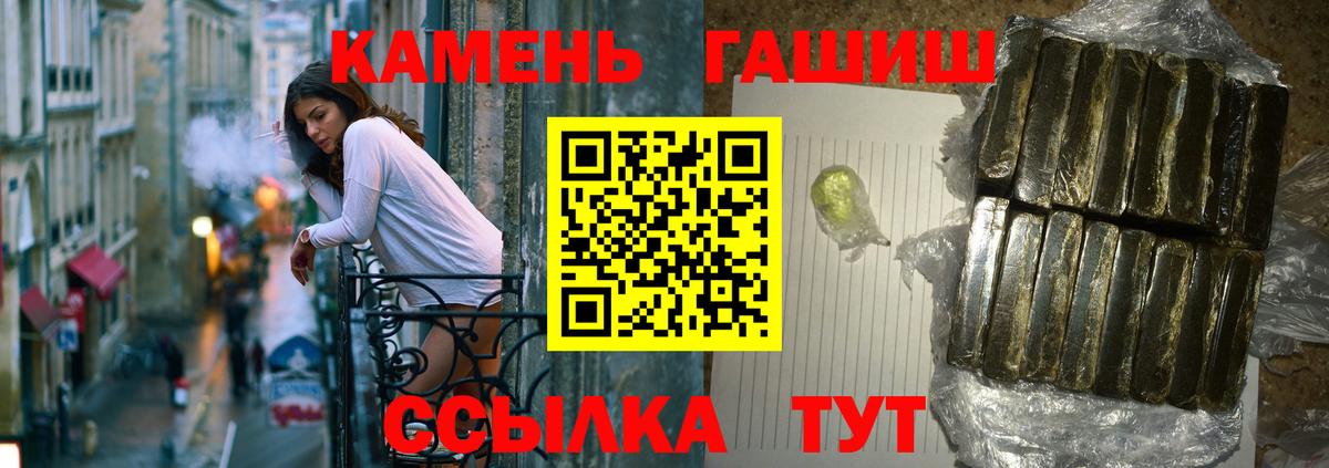 Протвино  Гашиш Изолятор  ГАШ  ГАШИШ убойный  Вход с VPN 