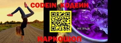 кокаин VHQ Пыть-Ях