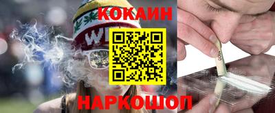 кокаин VHQ Пыть-Ях