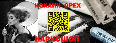синтетический гашиш Рыбинск