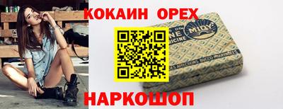 ПСИЛОЦИБИНОВЫЕ ГРИБЫ Пушкино