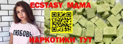ПСИЛОЦИБИНОВЫЕ ГРИБЫ Пушкино