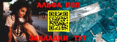 мет Рузаевка