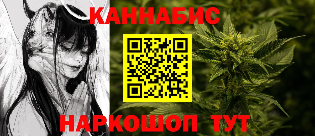 Протвино  Каннабис MAZAR  Бошки марихуана ГИДРОПОН  Каннабис MAZAR  Вход с VPN 